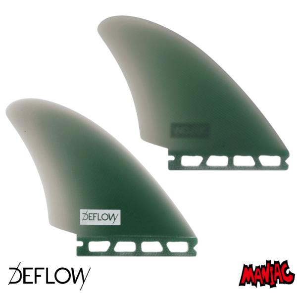 新品デフロウフューチャー用ツインフィン future フューチャー フィン ツインフィン フィッシュ DEFLOW