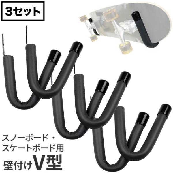 maniac_sf-etc-boardrack-miniv-