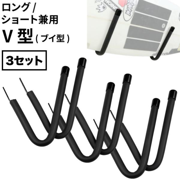 サーフボードスタンド Amazon | ACTIVE WINDS サーフボード スタンド レギュラー