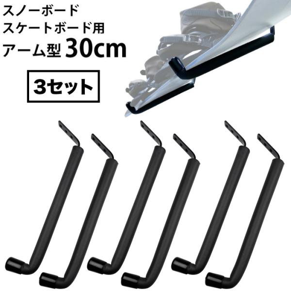 maniac_sf-etc-br-arms-3set-m8