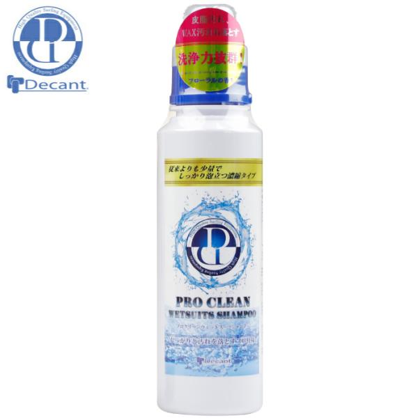 【3980円(税込)以上のご注文で送料無料!!】※沖縄・離島地域では別途中継料が発生します。【高品質を追求し、高級感を演出】・しっかりとWAX 汚れや臭いを落とすプロ仕様 ・豊かな泡立ちとほのかに香るフローラルの香り・大切なスーツを清潔に長...