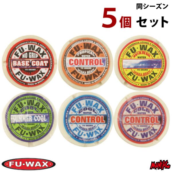 [Release date: August 26, 2025]WCT選手を虜にし、『コレを使うと他メーカーは使えなくなる！』と皆が口を揃えて言う驚きのグリップ力が話題のFUWAX！FU WAXは優れたTOPコートWAXとしてお考えください。...