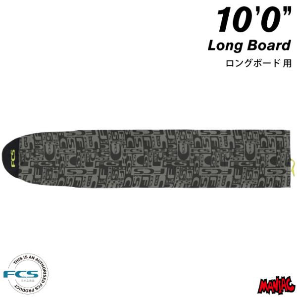 [Release date: June 13, 2022]【3980円(税込)以上のご注文で送料無料!!】※沖縄・離島地域では別途中継料が発生します。【 STRETCH COVER 】FCS定番のニットケースは、シンプルで使いやすい構造。ニ...