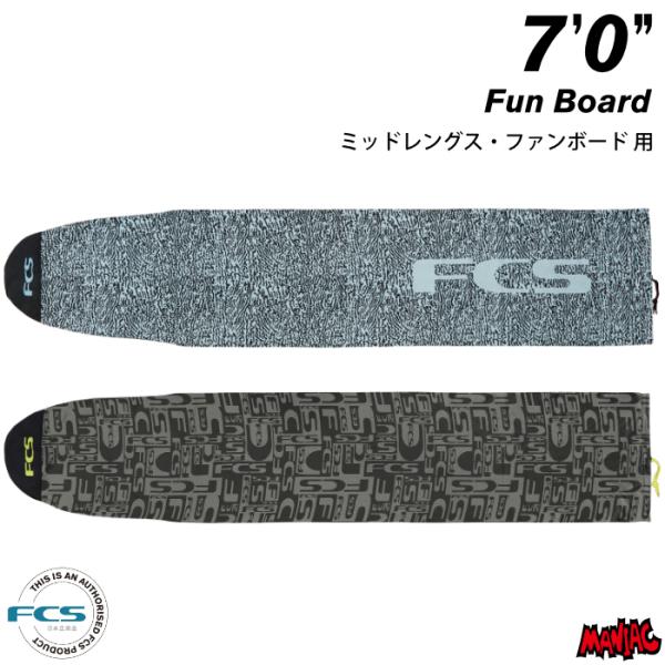 【 STRETCH COVER 】FCS定番のニットケースは、シンプルで使いやすい構造。ニットケースは、デイリーユースはもちろん、トリップ時のハードケースとの併用など、幅広く使えて便利なアイテムです。車載時にハードケースなどでかさばりを持た...