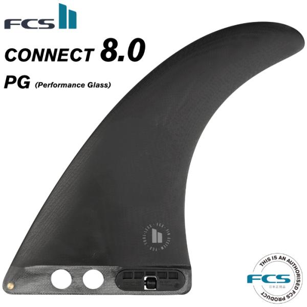 ロンクボードフィン　パフォーマンス FCS FCS2 FIN エフシーエス2フィン センターフィン ロングボード用