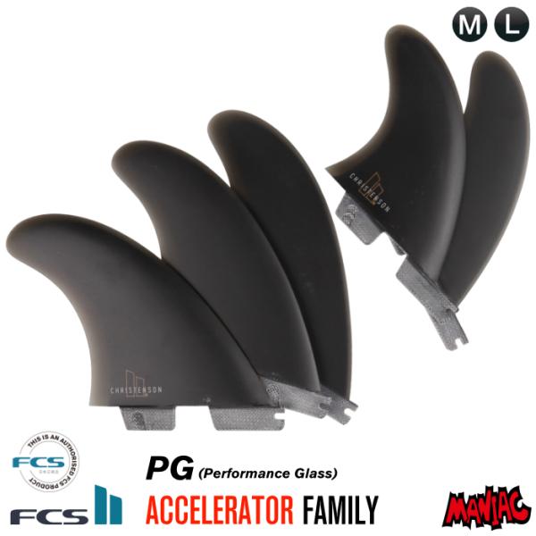 FCS FCS2 FIN エフシーエス2フィン 5フィン クワッド CHRISTENSON TRI