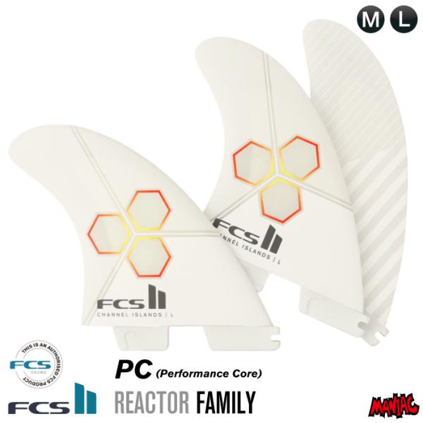 FCS2 CIラージ　トライフィン FCS II CI UPRIGHT TRI FIN SET - FCS JAPAN