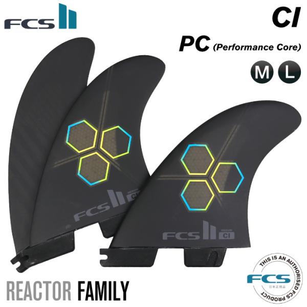 FCS FCS2 FIN エフシーエス2フィン ショートボード用 CI - PC BLACK