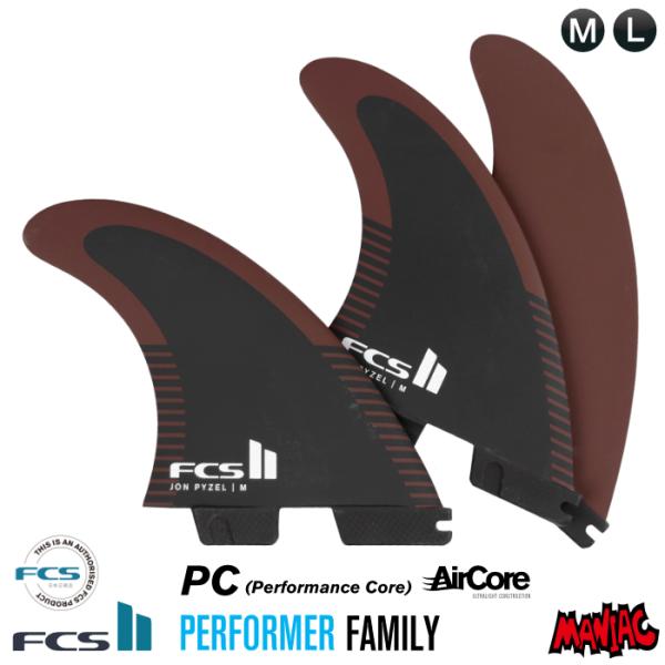 FCS FCS2 FIN エフシーエス2フィン トライフィン JP （JON PYZEL