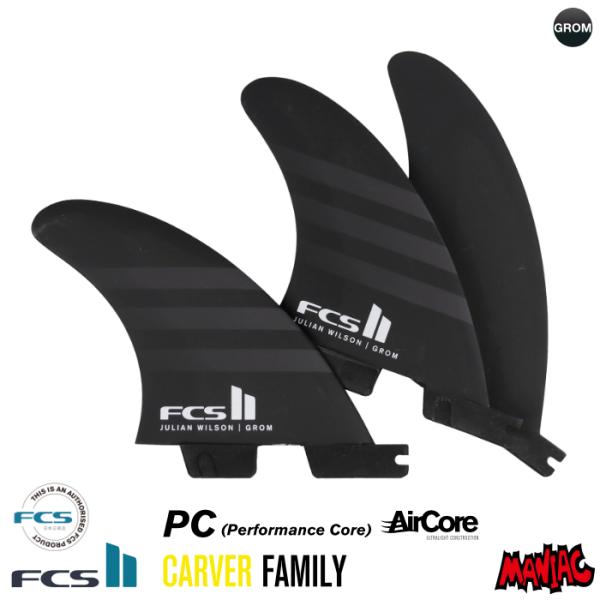 FCS2 ジュリアン エアコア トライ フィン グロム
子供用 FCS FCS2 FIN エフシーエス2フィン トライフィン JW - PC