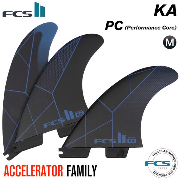 FCS2 フィン ショートボード用 トライフィン KA - PC (BLACK/BLUE) コロへアンディーノ パフォーマンスコア