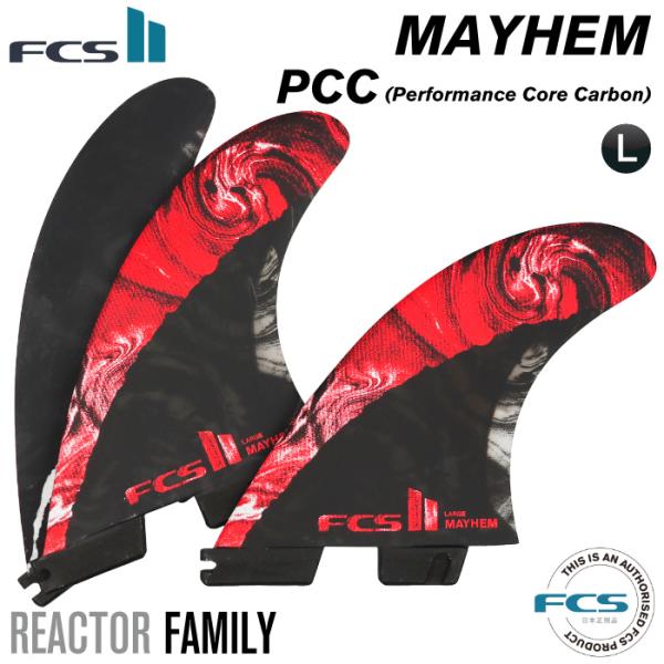 FCS2 フィン メイヘム 楽天市場】FCS2 MAYHEM MB CARBON TRI-QUAD 5 FIN Matt Biolos