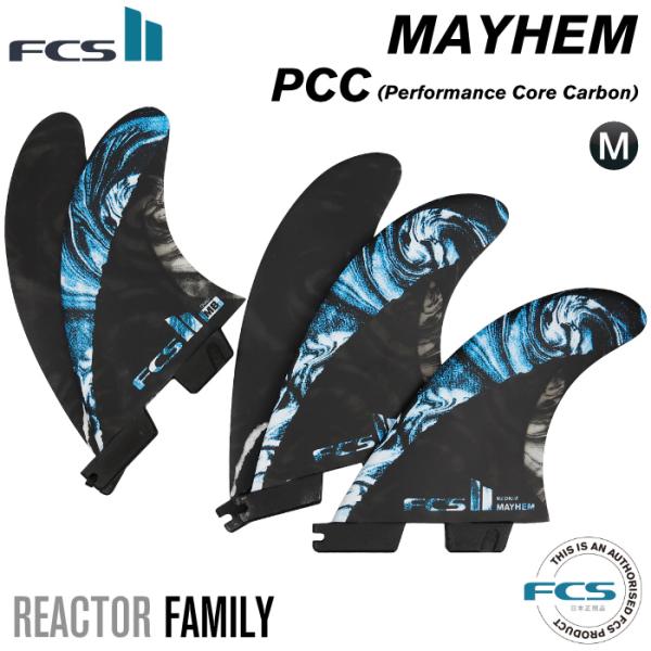 FCS FCS2 FIN エフシーエス2フィン ショートボード用 MB/MAYHEM