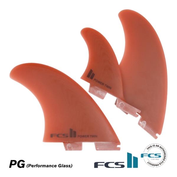 power twin パワーツイン　twin +1 ツインフィン fcs2 FCS 25 FCS2 フィン POWER TWIN +1 PG パワーツイン