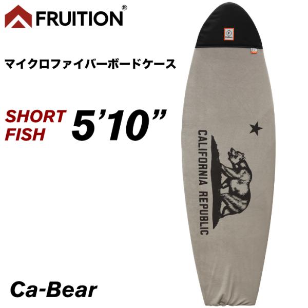 サーフボード ニットケース サーフボードケース フィッシュ FRUITION
