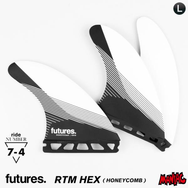 futures.（フューチャー） フィン トライフィン ショートボード用