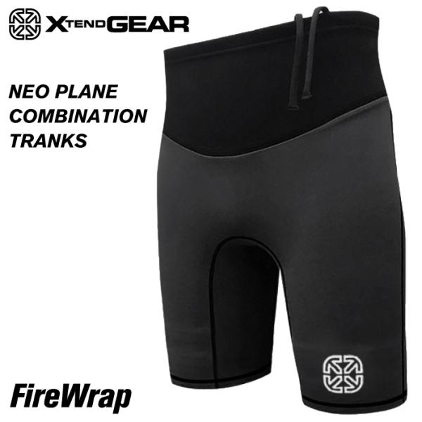 エクステンドギア Xtend GEAR インナー FIRE WRAP Lサイズ エクステンドギア Xtend GEAR インナー FIRE WRAP Lサイズ