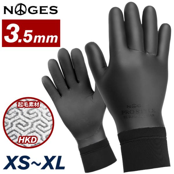 [Release date: October 9, 2020]大好評のNOGESグローブ、機能が格段にアップして新登場！要所に施したTATEX加工（防水シール加工）により、指の間や手首のつなぎ目部分を補強し、耐久性アップ・浸水を軽減する仕様...
