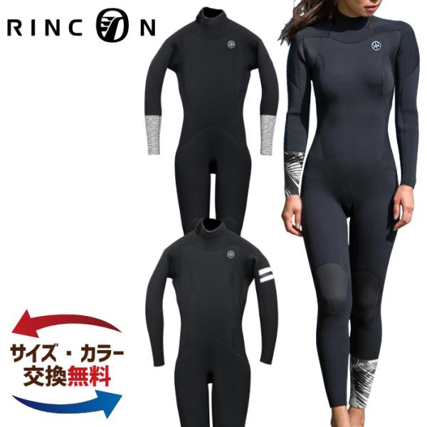 リンコン ウェットスーツの人気商品・通販・価格比較 - 価格.com リンコン ウェットスーツの人気商品・通販・価格比較 - 価格.com