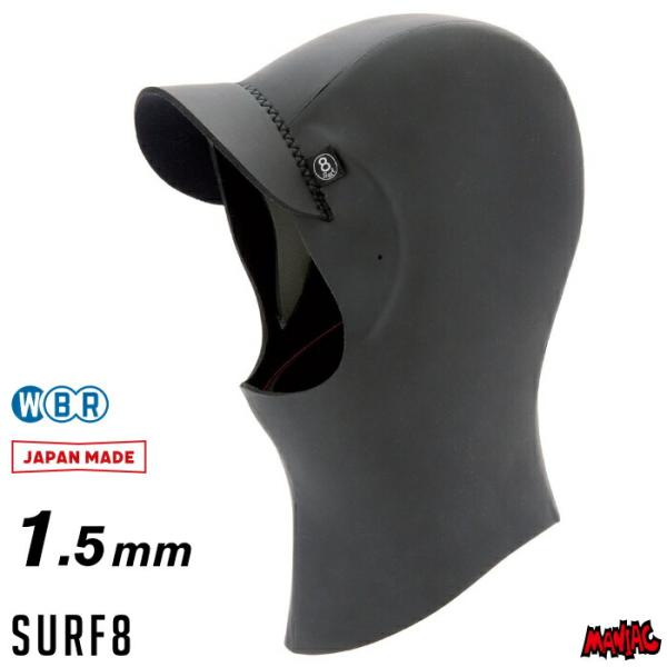 [Release date: September 23, 2024]日本製で安心の品質！日本の職人芸が光る、マシュマロのような柔らかさのラバーとストレッチジャージを使用する事で、フード特有の気になる圧迫感を解消。こめかみ部分には水返しパーツ...