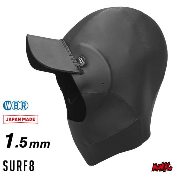 SURF8 キャップ ヘッドキャップ サーフィン 防寒 グッズ サーフ SURF8 キャップ ヘッドキャップ サーフィン 防寒 グッズ サーフ