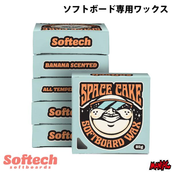 FCS サーフワックス サーフィン ソフトボード用 ワックス