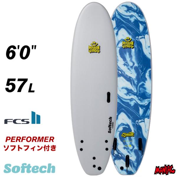maniac_sf-sft-sft-cosm-60-t2