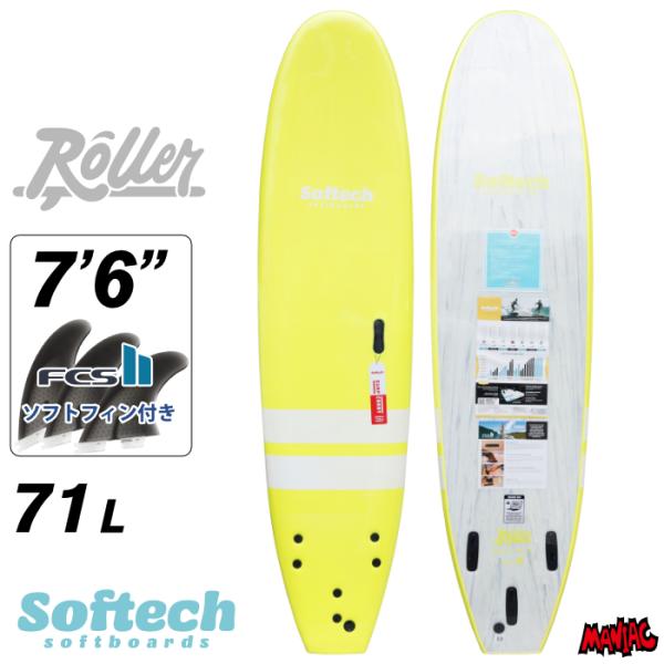 Softech ファンボード イエロー SOFTECH ソフトボード サーフィン ソフテック Softech ROLLER 7