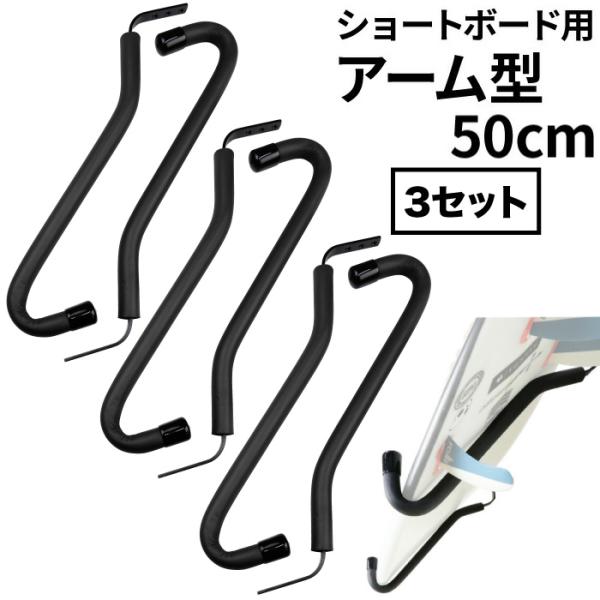 サーフボードスタンド (ショートボード用) 2脚 楽天市場】＼本日 クーポン最大1000円OFF／ サーフボード