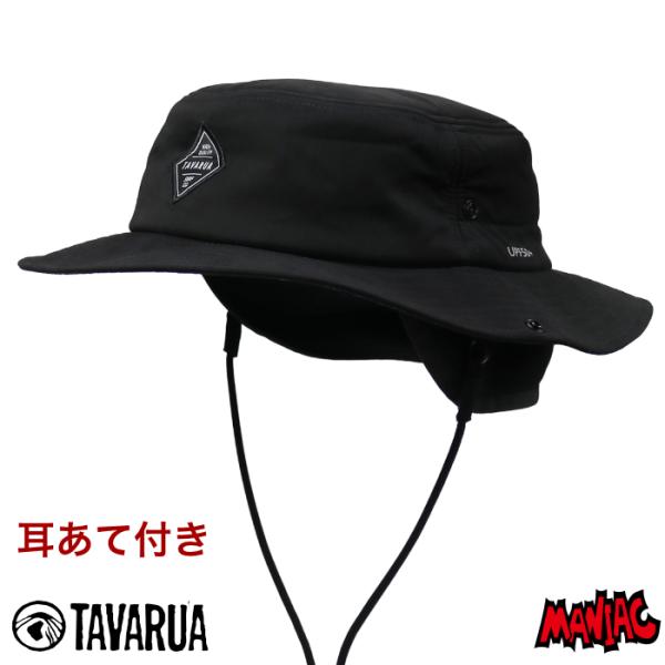 [Release date: September 26, 2023]耳当て付きタイプ！夏用サーフハットで大人気のTAVARUAがリリースする、防寒＆防風性に優れた冬用ハット！ネオプレーン素材を使用しているので夏用よりも生地が厚く、さらに収納...