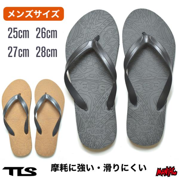 ビーチサンダル メンズ ビーサン TOOLS TLS ツールス トゥールス BEACH SANDAL スリッパ 厚底 軽量速乾 軽い