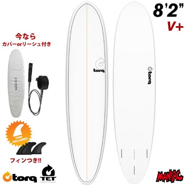 トルクサーフボード ファンボード TORQ SURFBOARDS TET MOD FUN V+ 8