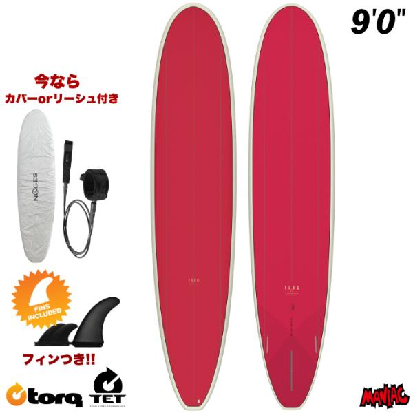 トルクサーフボード ロングボード TORQ SURFBOARDS TET LONG BOARD