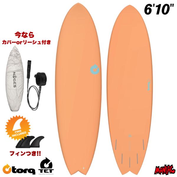 トルクサーフボード ショートボード TORQ SURFBOARDS TET MOD FISH