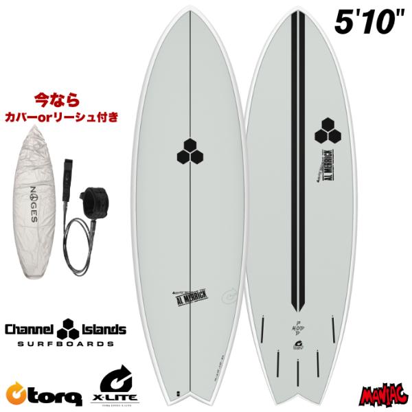 トルクサーフボード アルメリック ポッドモッド TORQ SURFBOARDS X