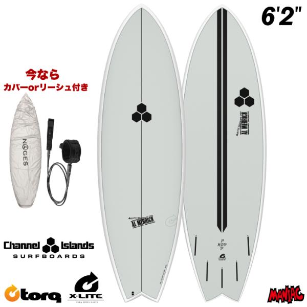 トルクサーフボード アルメリック ポッドモッド TORQ SURFBOARDS X