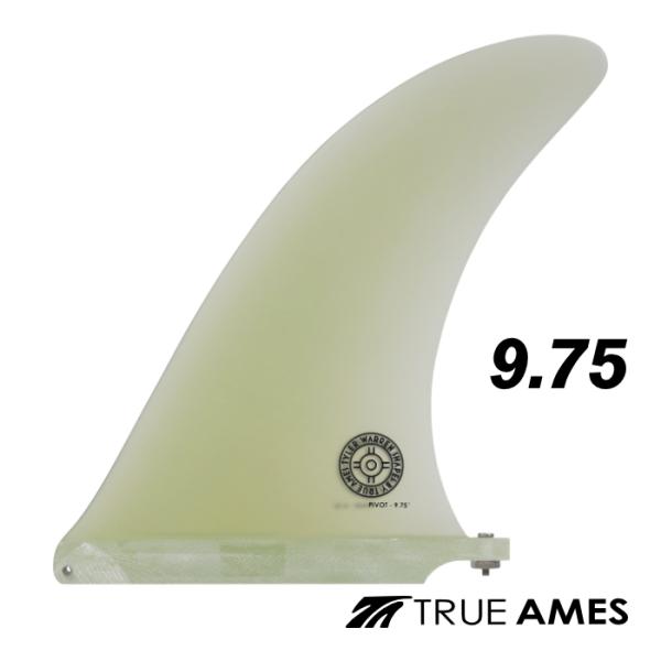 TRUE AMES　タイラーウォーレン　PIVOT 9,75　シングルフィン ロングボード センターフィン シングルフィン TRUE AMES FIN