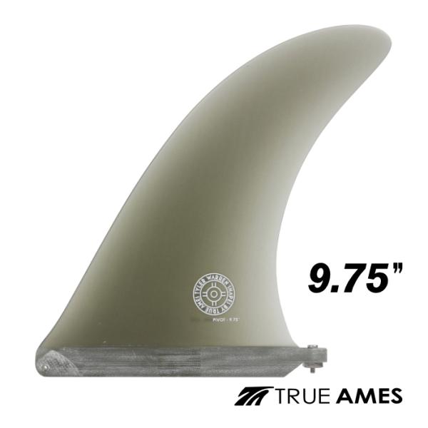 ロングボード センターフィン シングルフィン TRUE AMES FIN トゥルー