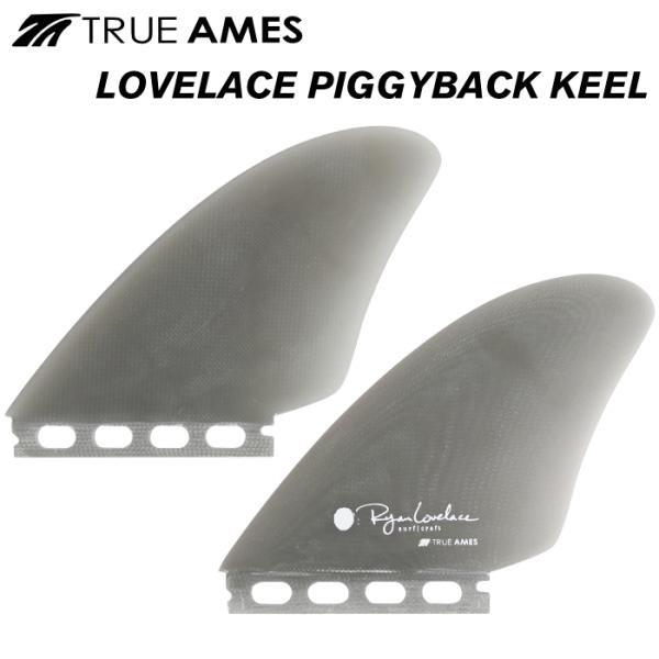 TRUE AMES Lovelace Piggyback Keel 2フィン Lovelace Piggyback Keel - Futures Compatible (Solid