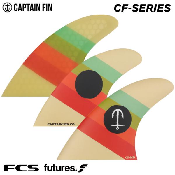 美品CAPTAIN FIN CF-SEREIS small Captain Fin - CF Small - SIngle Tab
