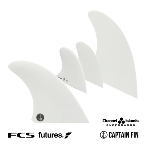 サーフィン フィン キャプテンフィン ショートボード用 CAPTAIN 