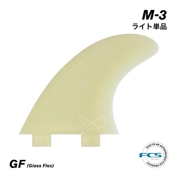 fcsフィン　3Dフィン　M ジョシュカー　トライフィン　セット FCS フィン ショートボード用 トライフィン 単品 M-3 ライトフィン