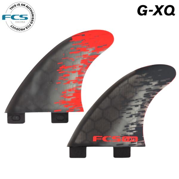 カーボンフィン　FCS対応　クワッドフィン　パフォーマンス　フィン FCS ショートボード用フィン FIN エフシーエスフィン G-XQ Quad