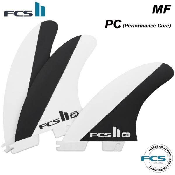 FCS2 FCS FCSII fin フィン MF PC ミックファニング L surf-alphas_fcs2-mf-pc-l