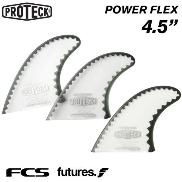 ショートボード用フィン PROTECK FIN プロテック フィン POWER FLEX 4