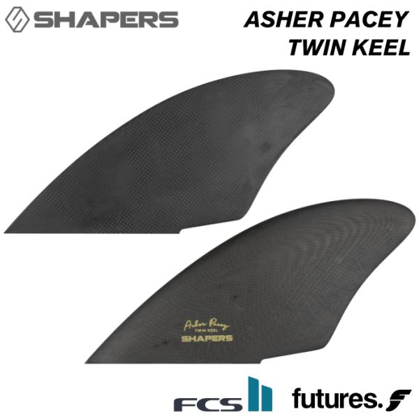 Shapers Twin Keel サーフボードフィン Twin Fins | Best Fins for Twin Fin Surfboard | Shapers
