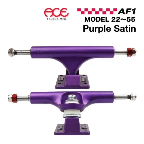 maniac_sk-ace-trk-af1-pu-2255-t2