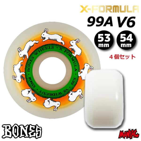 maniac_sk-bns-whl-runny-h7