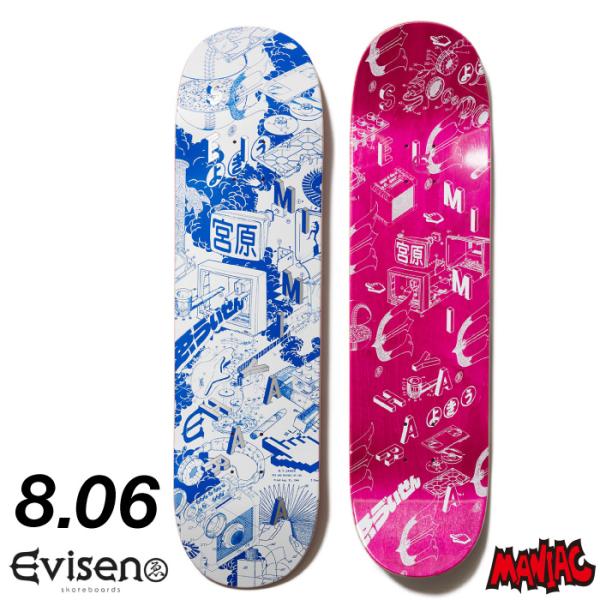 新品 Evisen SEIMI MIYAHARA ISOWYETRIC 8.06 SEIMI MIYAHARA / ISOWYETRIC – Evisen Skateboards ゑ