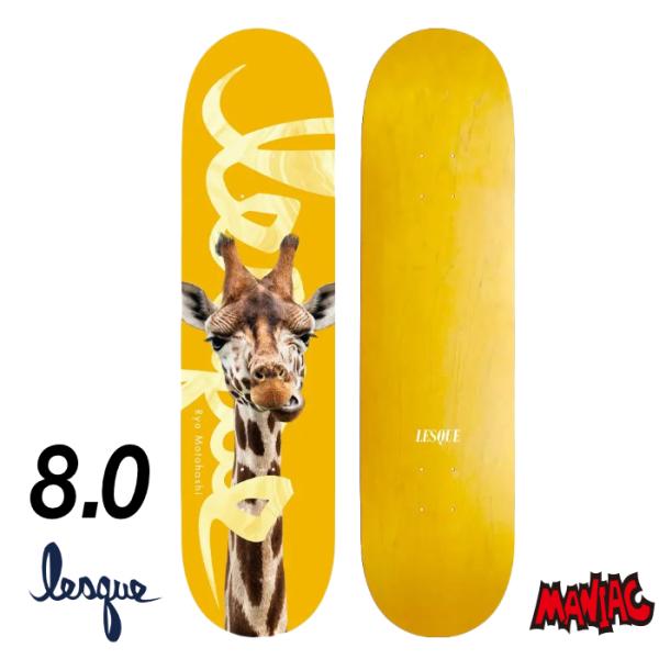 NEOFUK スケートボードデッキ　デッキテープ　M:i:FIX 植物連鎖 シェイプデッキのすゝめ | LINKUP SKATEBOARD SHOP-リンクアップ